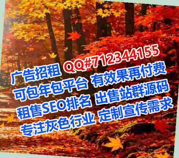山东卵妹机电安装事务所